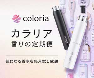 COLORIA（カラリア）